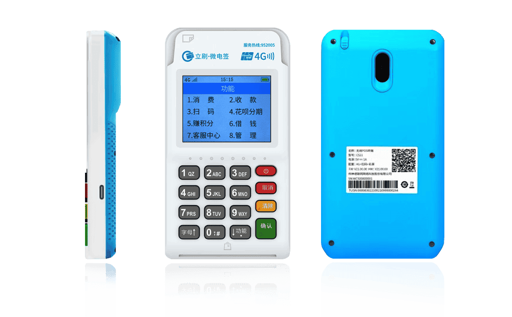 轵城镇立刷电签POS机